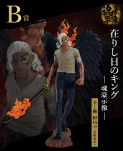 BANPRESTO Kuji - One Piece Ex Loyalty To Thunderbolt <br>[Pre-Order] -Banpresto Sales Store kuji kuji one piece ex loyalty to thunderbolt br pre order 35529850486863