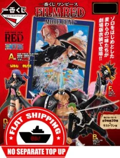 BANPRESTO Kuji - One Piece Film Red - More Beat <br>[FLAT SHIPPING]