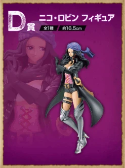 BANPRESTO Kuji - One Piece Film Red - More Beat <br>[FLAT SHIPPING] -Banpresto Sales Store kuji kuji one piece film red more beat br pre order 31503138914383