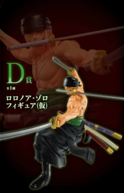 BANPRESTO Kuji - One Piece - Signs Of The High King With One Piece Treasure Cruise 19 BANPRESTO Kuji - One Piece - Signs Of The High King With One Piece Treasure Cruise -Banpresto Sales Store kuji kuji one piece signs of the high king br pre order 31528478801999