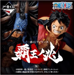 BANPRESTO Kuji - One Piece - Signs Of The High King With One Piece Treasure Cruise 31 BANPRESTO Kuji - One Piece - Signs Of The High King With One Piece Treasure Cruise -Banpresto Sales Store kuji kuji one piece signs of the high king br pre order 31528478965839