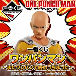 BANPRESTO Kuji - One Punch Man - It Ended With One Punch Again 17 BANPRESTO Kuji - One Punch Man - It Ended With One Punch Again -Banpresto Sales Store kuji kuji one punch man it ended with one punch again 15532031606863