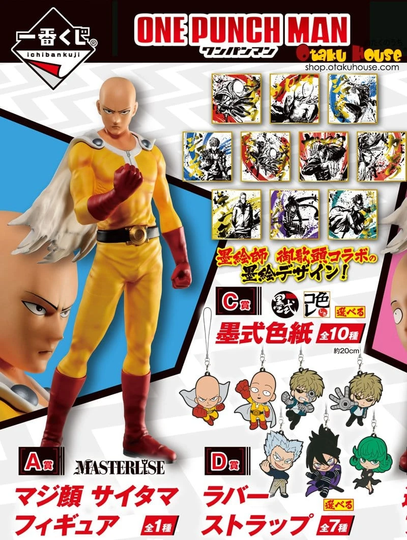 BANPRESTO Kuji - One Punch Man - It Ended With One Punch Again 3 BANPRESTO Kuji - One Punch Man - It Ended With One Punch Again