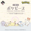 BANPRESTO Kuji - Pokemon Peaceful Place <br>[Pre-Order] -Banpresto Sales Store kuji kuji pokemon peaceful place br pre order 36490446766159