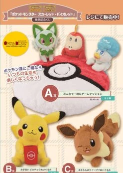 BANPRESTO Kuji - Pokemon Scarlet Violet
