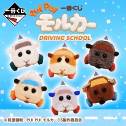BANPRESTO Kuji - Pui Pui Molcar - Driving School <br>[FLAT SHIPPING] -Banpresto Sales Store kuji kuji pui pui molcar driving school br pre order 31161402884175