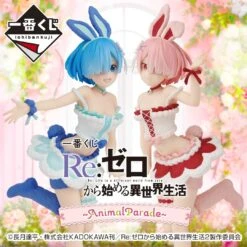 BANPRESTO Kuji - Re:Zero - Animal Parade -Banpresto Sales Store kuji kuji re zero animal parade br pre order 33249883684943