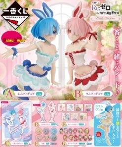 BANPRESTO Kuji - Re:Zero - Animal Parade