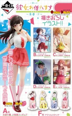 BANPRESTO Kuji - Rent A Girlfriend Satisfaction Level 5 - Adolescent If (Kanokari)