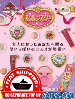 BANPRESTO Kuji - Sebon Star Anime Cosmetics Coffret Anime Cosmetics <br>[FLAT SHIPPING] -Banpresto Sales Store kuji kuji sebon star anime cosmetics coffret anime cosmetics br flat shipping 34470174752847