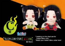 BANPRESTO Kuji - Shaman King -Banpresto Sales Store kuji kuji shaman king 28519274643535