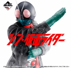 BANPRESTO Kuji - Shin Kamen Rider