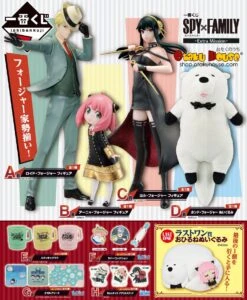 BANPRESTO Kuji - Spy X Family - Extra Mission