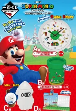 BANPRESTO Kuji - Super Mario - Adventure Life At Home <br>[Pre-Order]