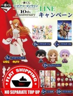 BANPRESTO Kuji - Sword Art Online 10th Anniversary <br>[FLAT SHIPPING]