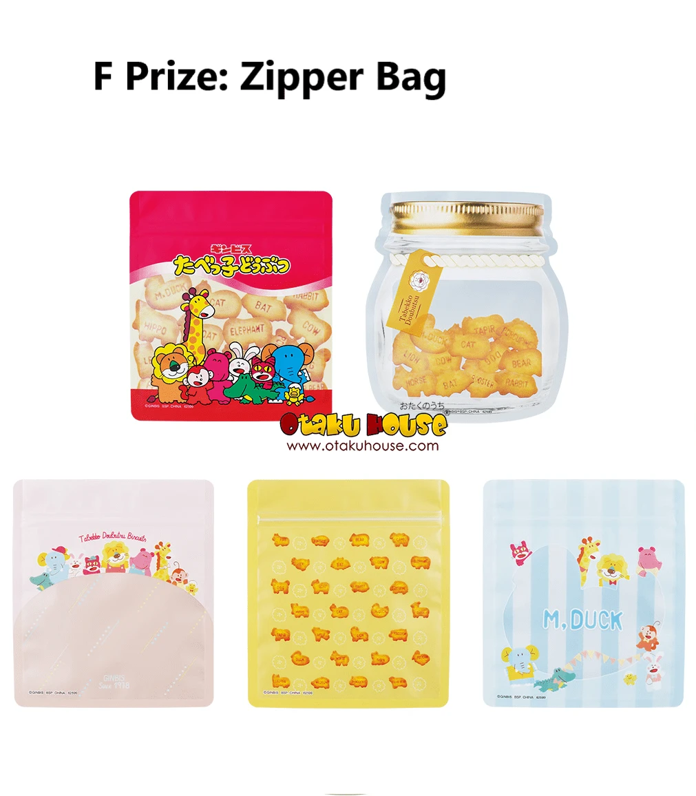 BANPRESTO Kuji - Tabekko Animal - Tabekko Picnic Time 15 BANPRESTO Kuji - Tabekko Animal - Tabekko Picnic Time - Image 13