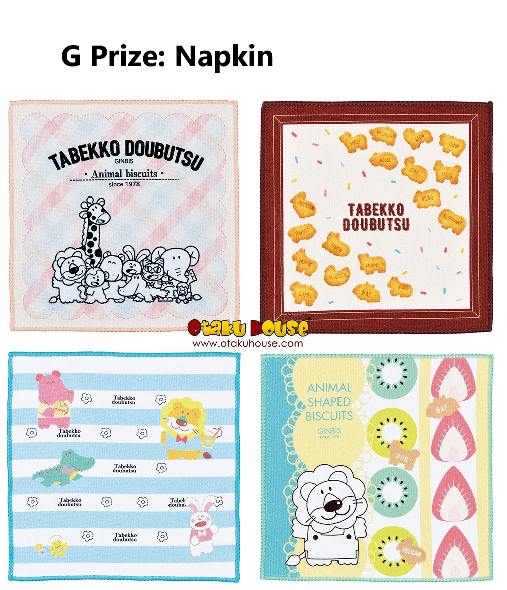 BANPRESTO Kuji - Tabekko Animal - Tabekko Picnic Time 16 BANPRESTO Kuji - Tabekko Animal - Tabekko Picnic Time - Image 14