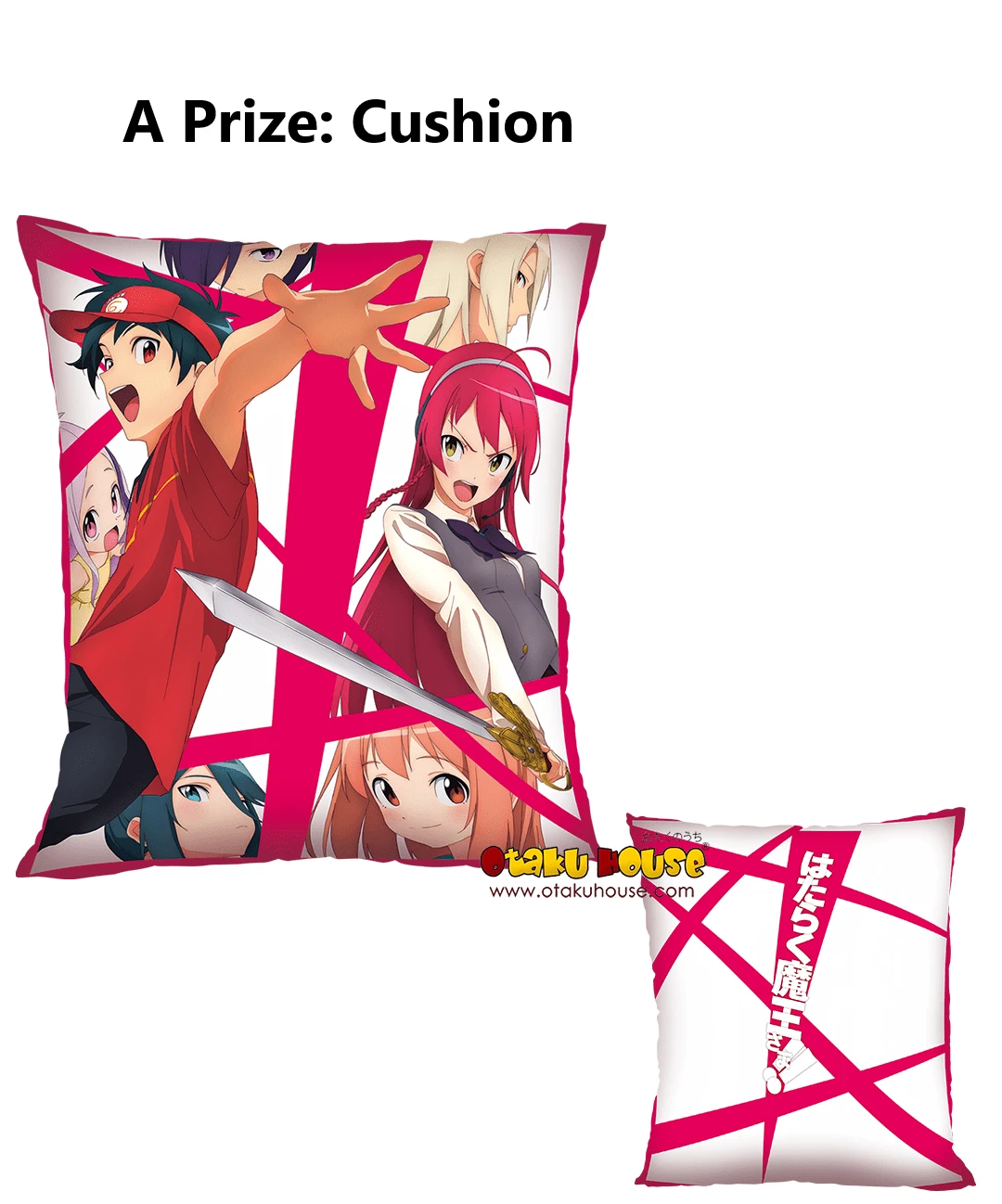 BANPRESTO Kuji - The Devil Is A Part-Timer! 4 BANPRESTO Kuji - The Devil Is A Part-Timer! - Image 2