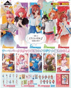 BANPRESTO Kuji - The Quintessential Quintuplets - Best Holiday