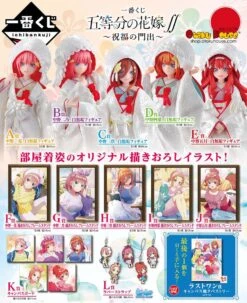 BANPRESTO Kuji - The Quintessential Quintuplets - Blessed Gateway