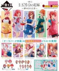 BANPRESTO Kuji - The Quintessential Quintuplets Movie - A Moment Of Dream