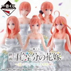 BANPRESTO Kuji - The Quintessential Quintuplets The Movie - Quintuplets Game Final