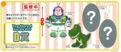 BANPRESTO Kuji - Toy Story 4 My Collection [FLAT SHIPPING] -Banpresto Sales Store kuji kuji toy story 4 my collection flat shipping 13177704349775