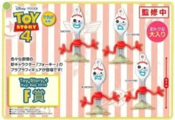 BANPRESTO Kuji - Toy Story 4 My Collection [FLAT SHIPPING] -Banpresto Sales Store kuji kuji toy story 4 my collection flat shipping 28654644461647