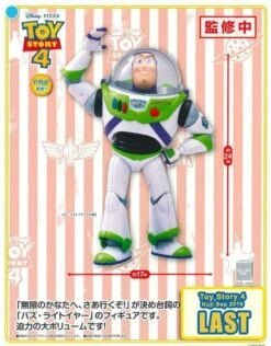 BANPRESTO Kuji - Toy Story 4 My Collection [FLAT SHIPPING] -Banpresto Sales Store kuji kuji toy story 4 my collection flat shipping 28654659141711