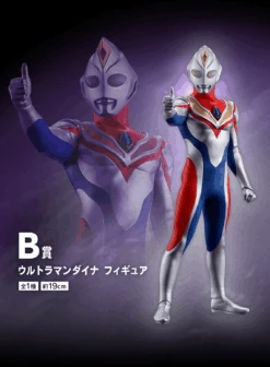 BANPRESTO Kuji - Ultraman Tiga Dyna Gaia - To Those Who Dwell In The Light 16 BANPRESTO Kuji - Ultraman Tiga Dyna Gaia - To Those Who Dwell In The Light -Banpresto Sales Store kuji kuji ultraman tiga dyna gaia to those who dwell in the light 35921625055311