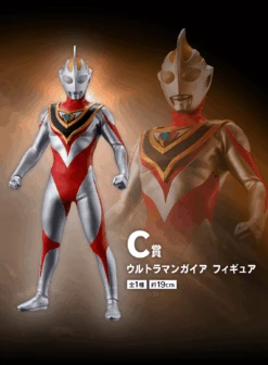 BANPRESTO Kuji - Ultraman Tiga Dyna Gaia - To Those Who Dwell In The Light 17 BANPRESTO Kuji - Ultraman Tiga Dyna Gaia - To Those Who Dwell In The Light -Banpresto Sales Store kuji kuji ultraman tiga dyna gaia to those who dwell in the light 35921625120847