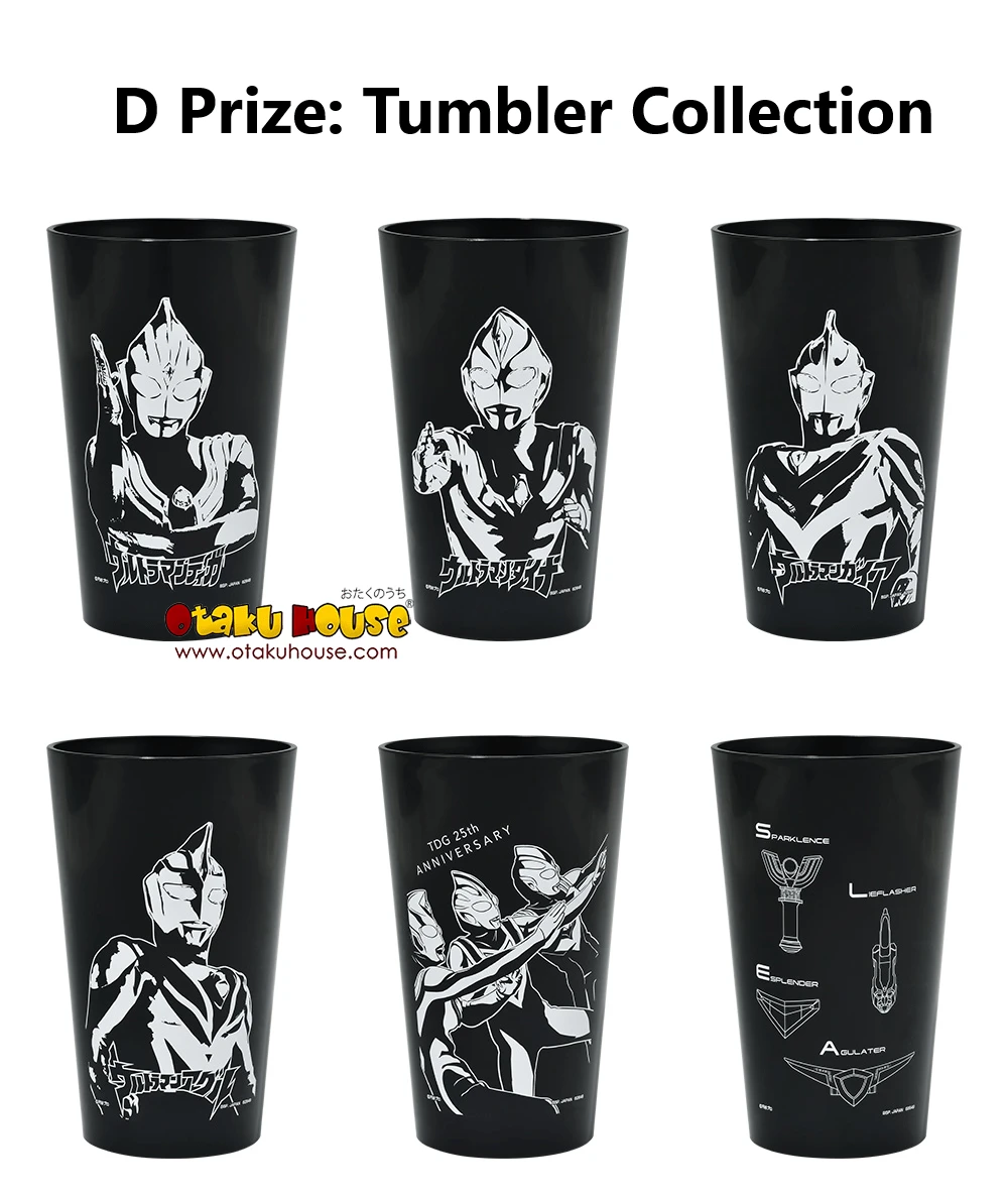 BANPRESTO Kuji - Ultraman Tiga Dyna Gaia - To Those Who Dwell In The Light 11 BANPRESTO Kuji - Ultraman Tiga Dyna Gaia - To Those Who Dwell In The Light - Image 9