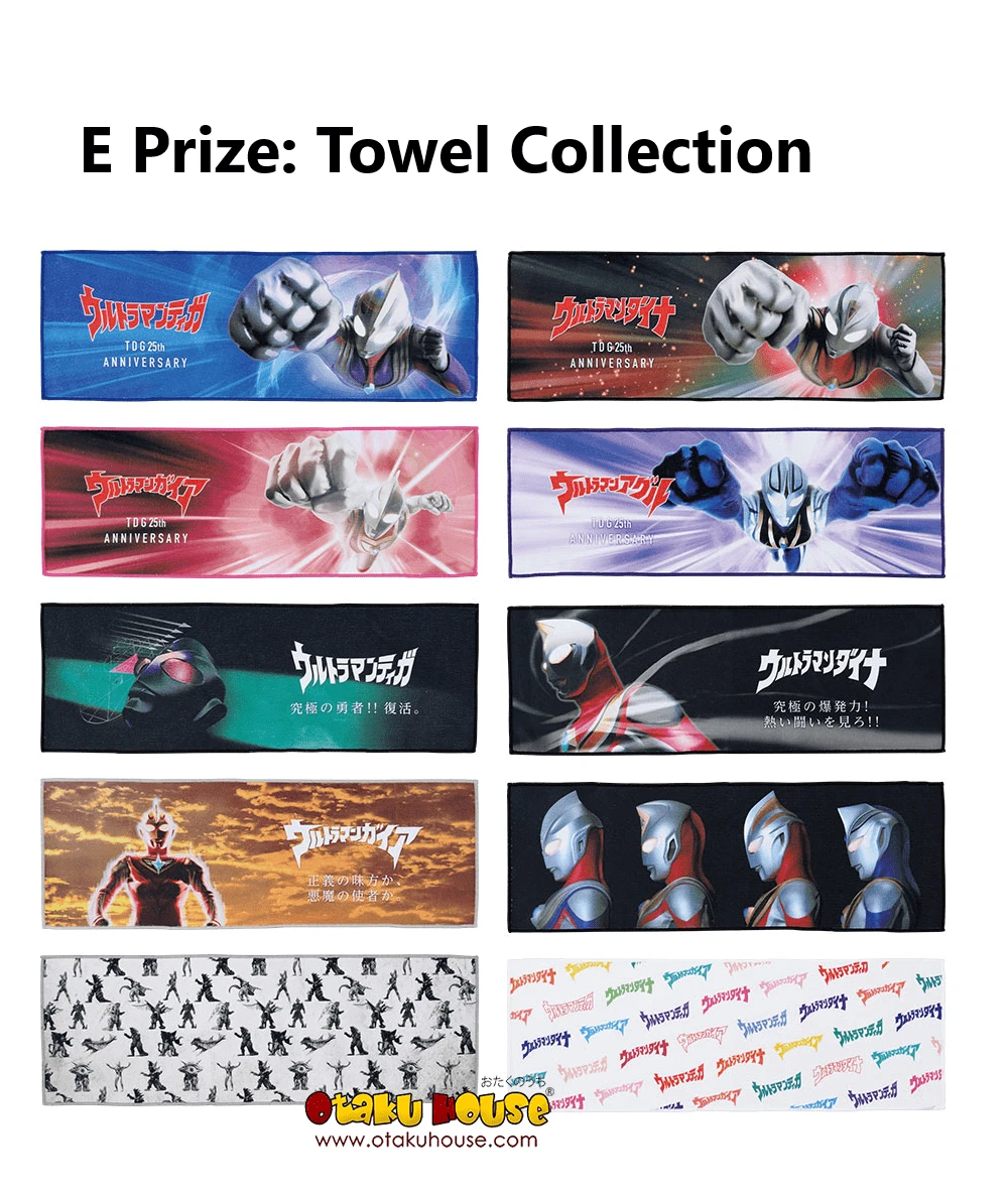 BANPRESTO Kuji - Ultraman Tiga Dyna Gaia - To Those Who Dwell In The Light 12 BANPRESTO Kuji - Ultraman Tiga Dyna Gaia - To Those Who Dwell In The Light - Image 10