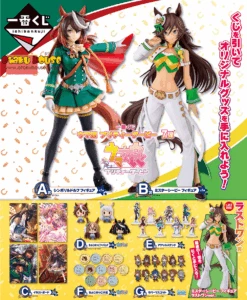 BANPRESTO Kuji - Umamusume Pretty Derby The 7th