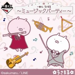 BANPRESTO Kuji - Usamaru - Music Party