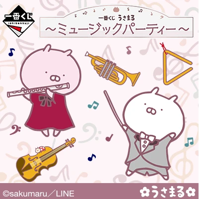 BANPRESTO Kuji - Usamaru - Music Party 3 BANPRESTO Kuji - Usamaru - Music Party