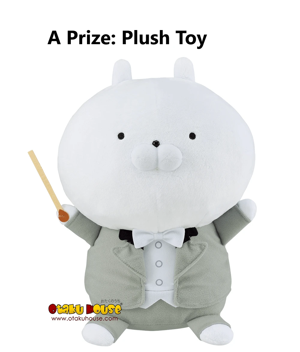 BANPRESTO Kuji - Usamaru - Music Party 13 BANPRESTO Kuji - Usamaru - Music Party - Image 11