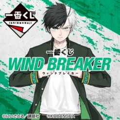 BANPRESTO Kuji - Wind Breaker <br>[FLAT SHIPPING] -Banpresto Sales Store kuji kuji wind breaker 32468903592015