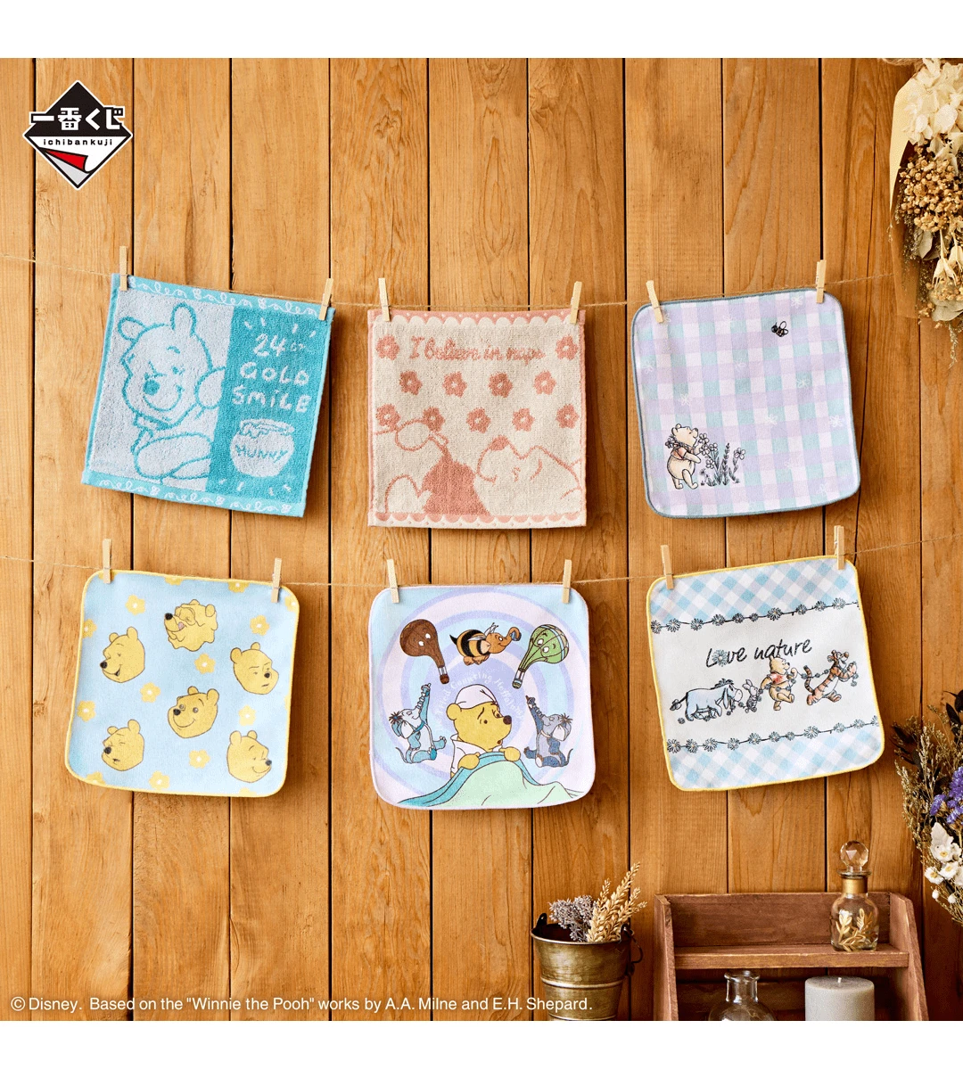 BANPRESTO Kuji - Winnie The Pooh Hunny Funny Story 19 BANPRESTO Kuji - Winnie The Pooh Hunny Funny Story - Image 17