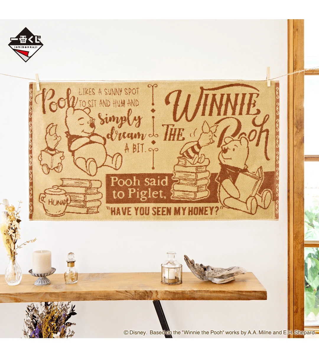 BANPRESTO Kuji - Winnie The Pooh Hunny Funny Story 16 BANPRESTO Kuji - Winnie The Pooh Hunny Funny Story - Image 14