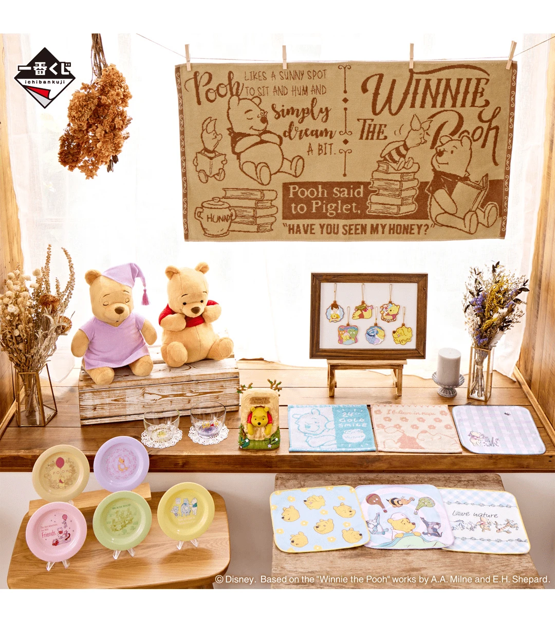BANPRESTO Kuji - Winnie The Pooh Hunny Funny Story 4 BANPRESTO Kuji - Winnie The Pooh Hunny Funny Story - Image 2