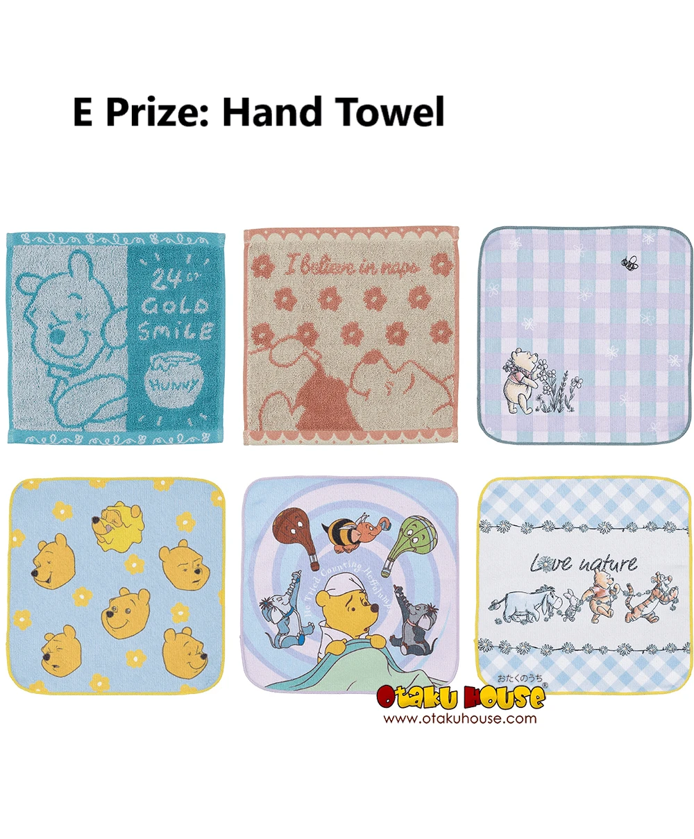 BANPRESTO Kuji - Winnie The Pooh Hunny Funny Story 13 BANPRESTO Kuji - Winnie The Pooh Hunny Funny Story - Image 11