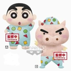 BANPRESTO CRAYON SHINCHAN BIG PLUSH～PAJAMAS PARTY